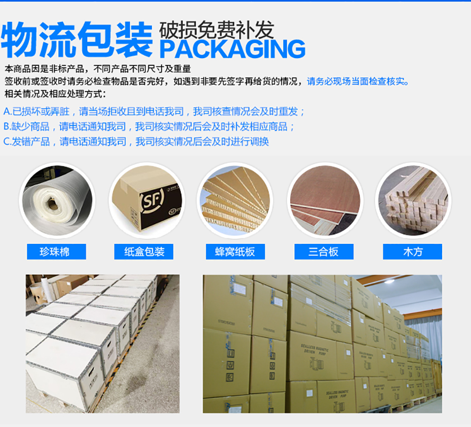 小型低溫輸送磁力泵