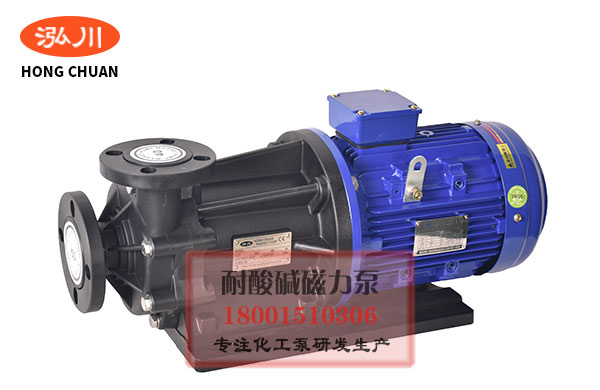 耐酸堿磁力泵 耐酸堿磁力泵