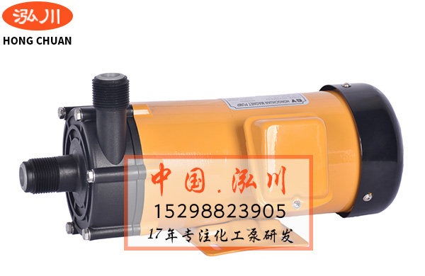 磁力泵,磁力驅動泵